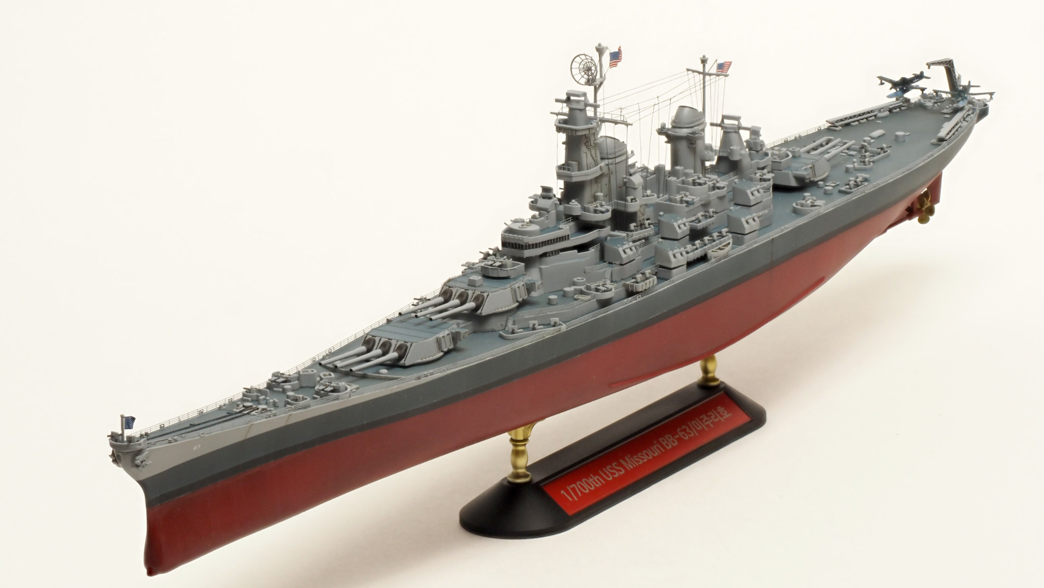 USS Missouri BB-63