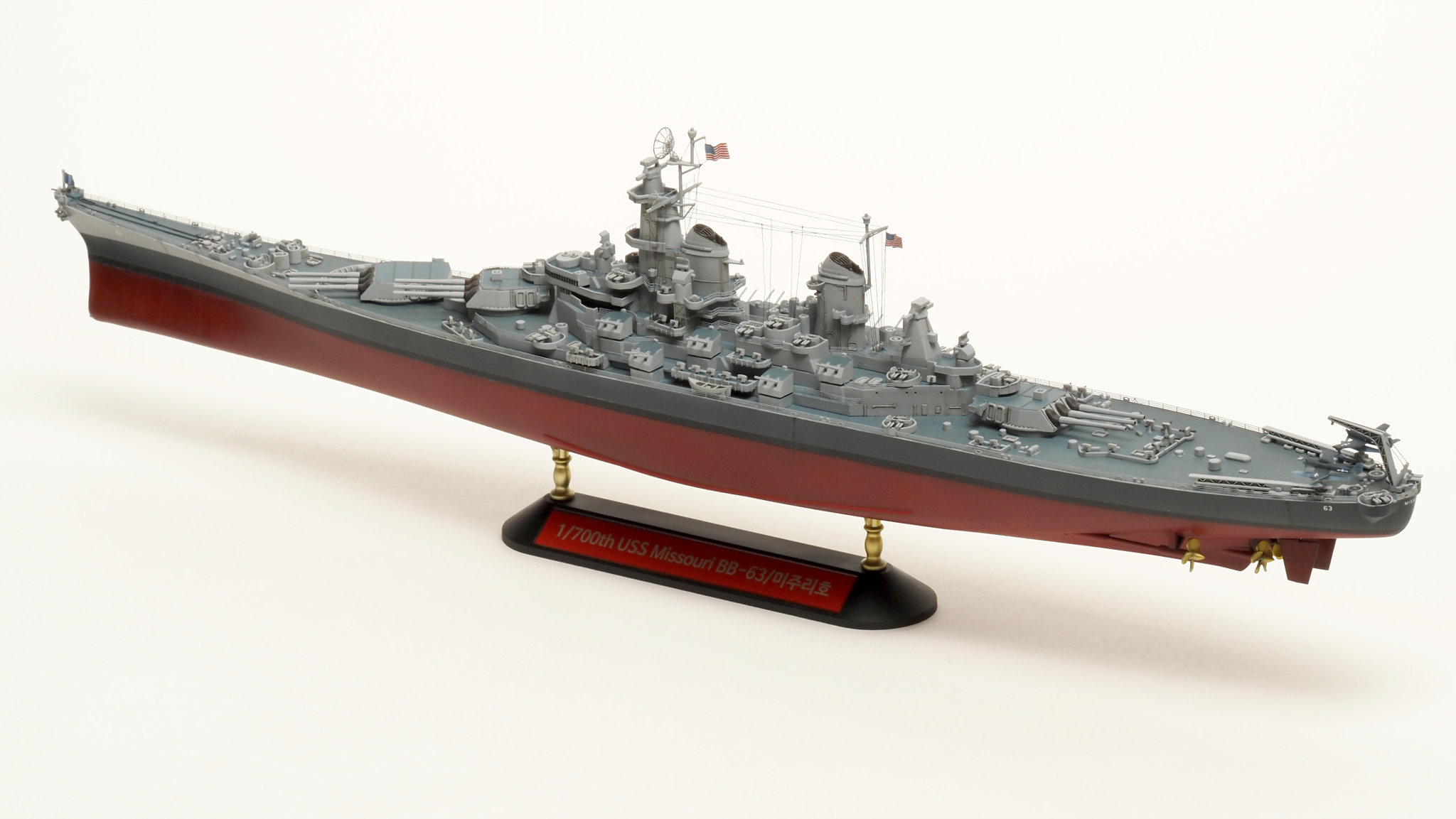 USS Missouri BB-63