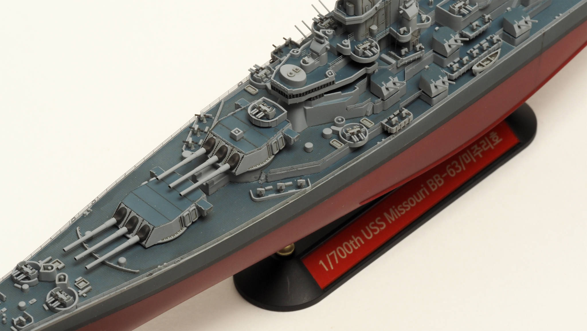 USS Missouri BB-63