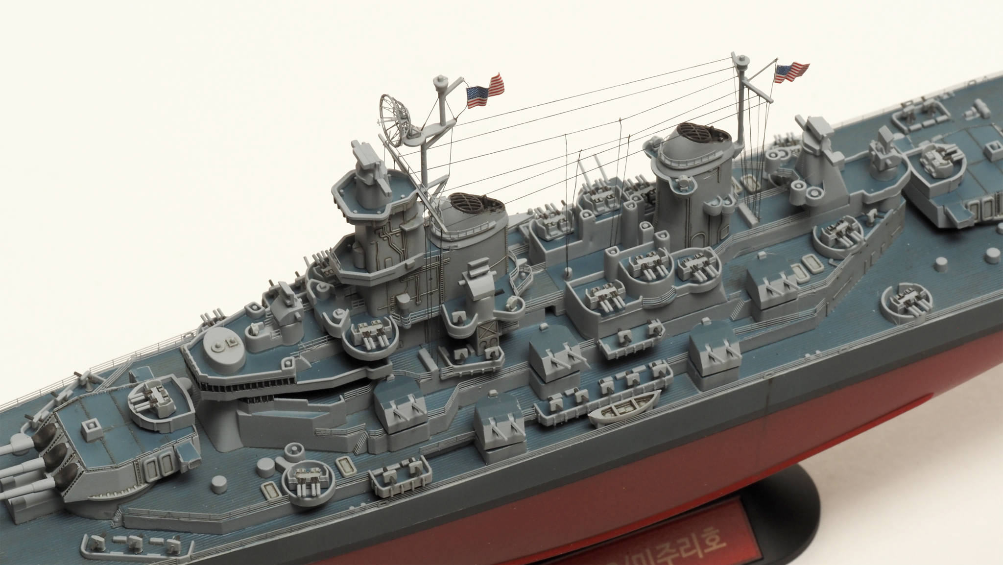 USS Missouri BB-63