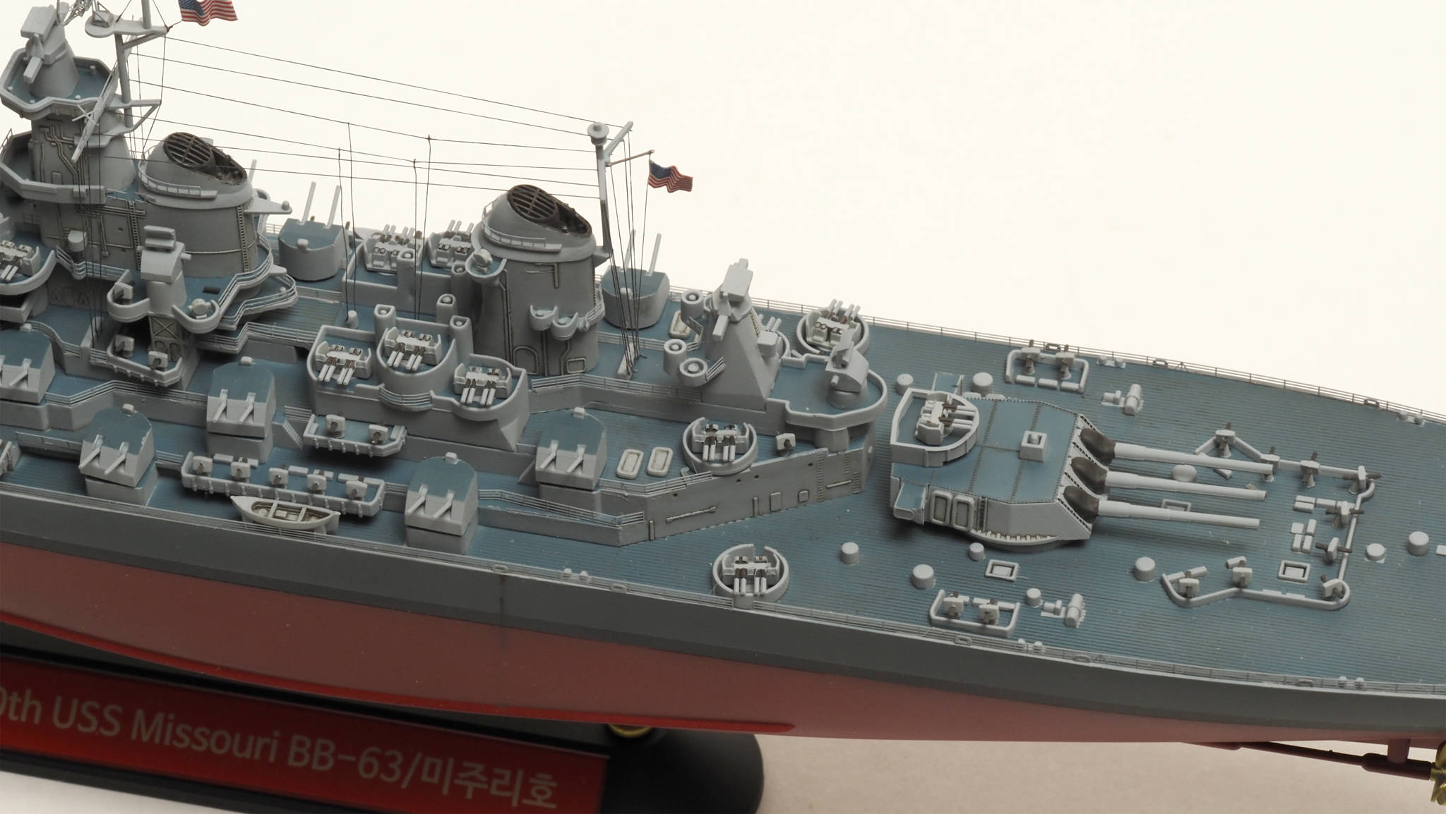USS Missouri BB-63