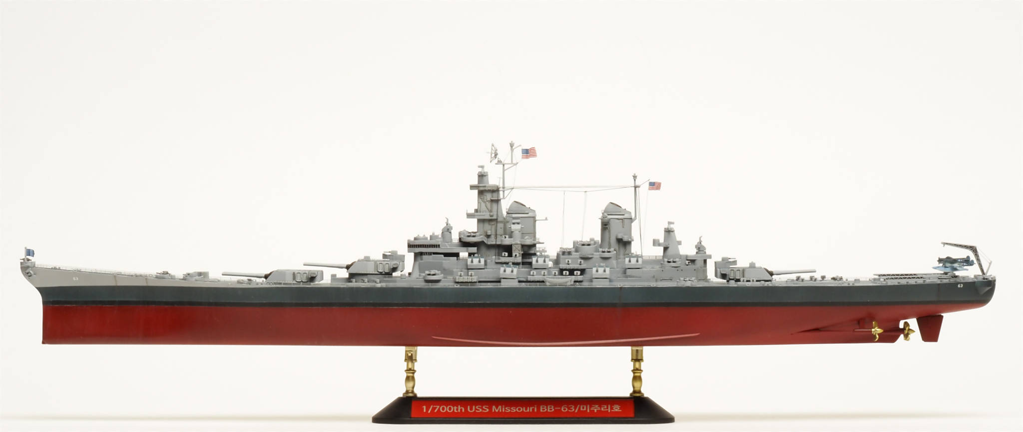 USS Missouri BB-63