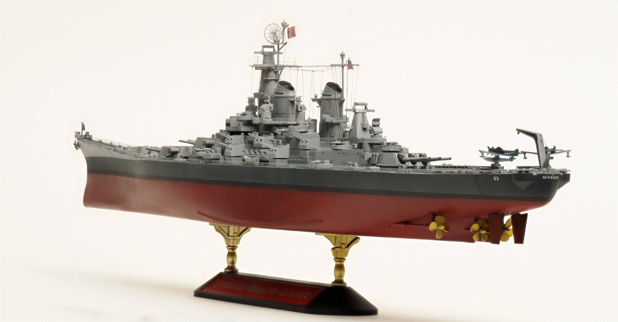 USS Missouri BB-63